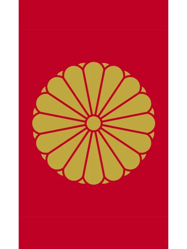 《日本天皇》封面图片