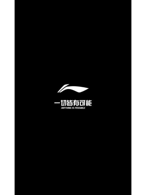 《李宁》封面图片