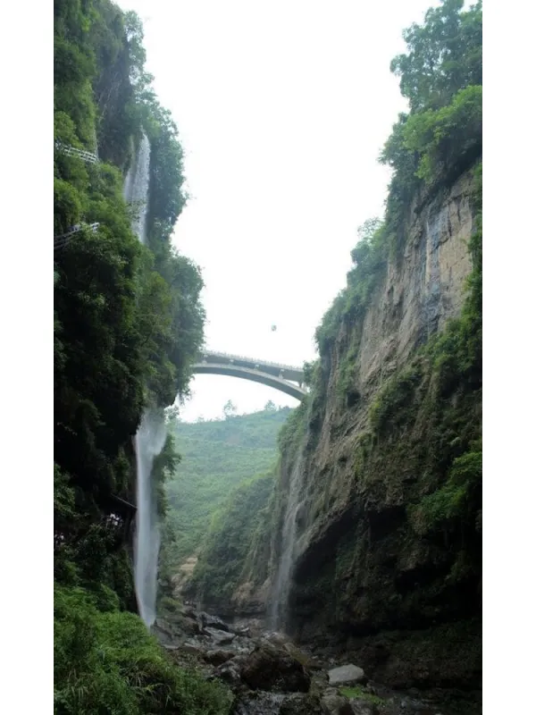 《恩施》封面图片