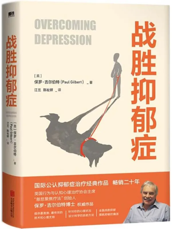 《写下来,痛苦就会过去》弗吉尼亚·伍尔夫【文字版_PDF电子书_雅书】_外国 · 文学 - 雅书