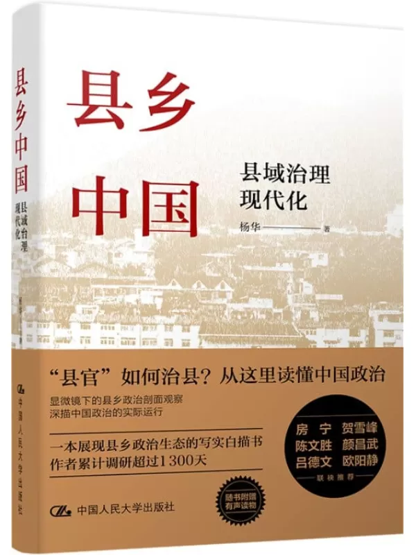 《医生们的“人类学观察笔记“（共7册）》（更好地珍视生命，更好地活在当下。）陶勇 & 普外科曾医生 & 于娟 & 凌志军 & 威廉·李 & 威廉·斯泰隆 & 陈永仪【文字版_PDF电子书_下载】