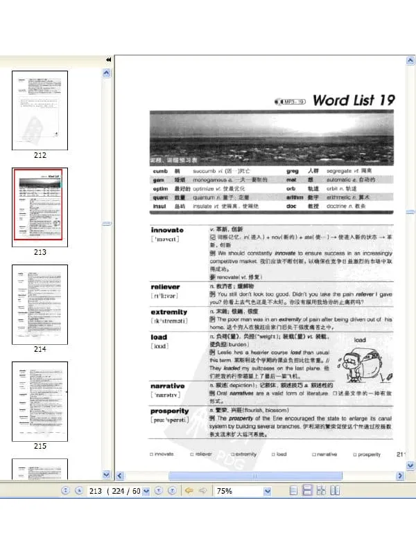 《TOEFL词汇词根+联想记忆法（乱序版）》.俞敏洪.扫描版[PDF]