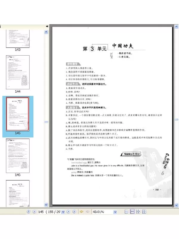 《跟老外学生活英语》.盛丹丹.扫描版【PDF】