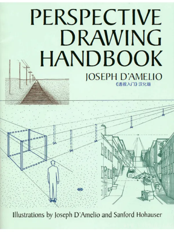 《透视入门 PERSPECTIVE DRAWING HANDBOOK》汉化版.PDF+视频讲解