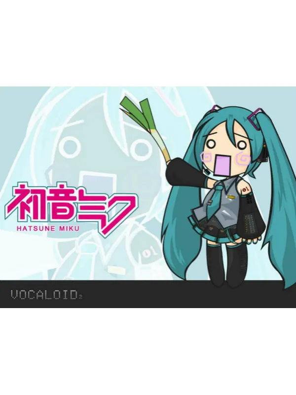 动漫：初音未来