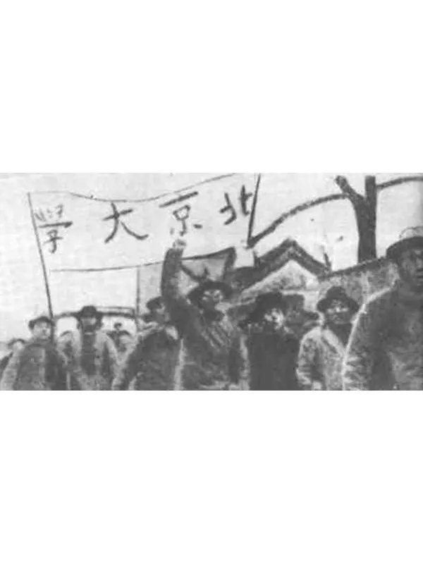 历史：西安事变