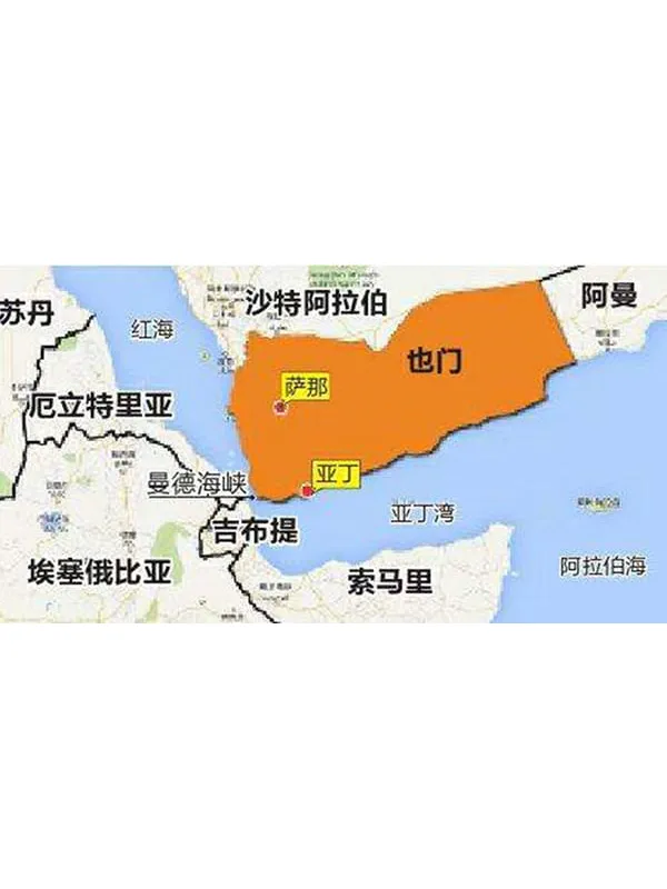 地理：也门