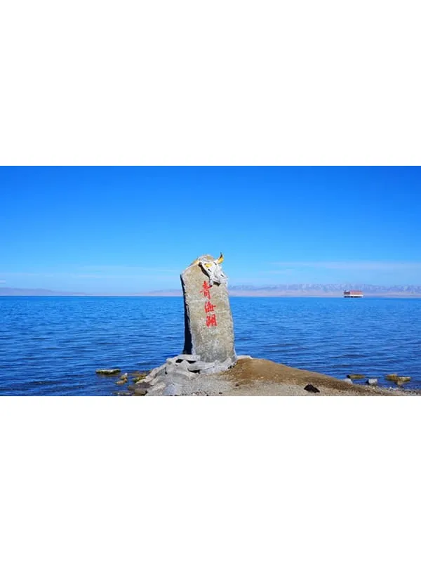 地理：青海湖