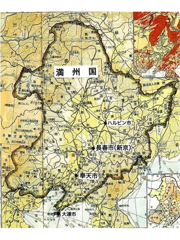 历史：九一八事变