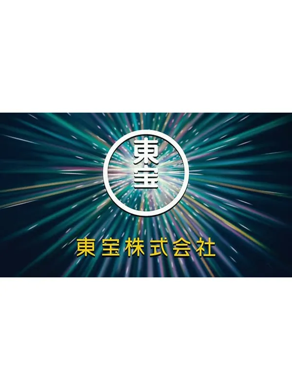 动漫：哥斯拉