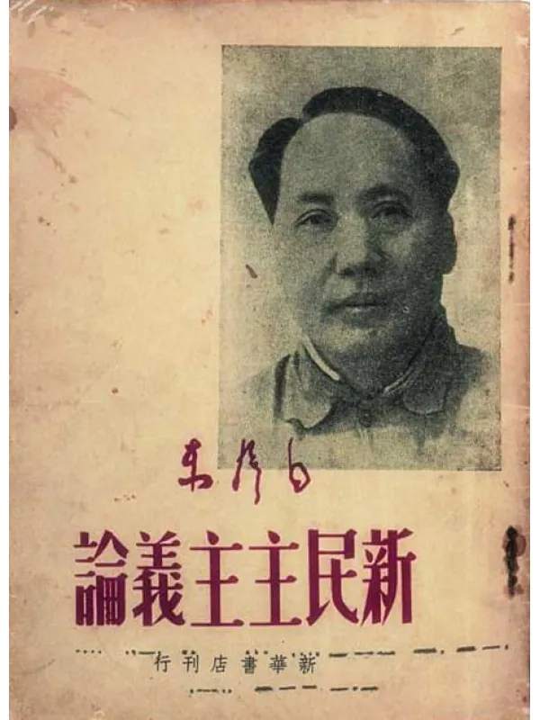 历史：三湾改编