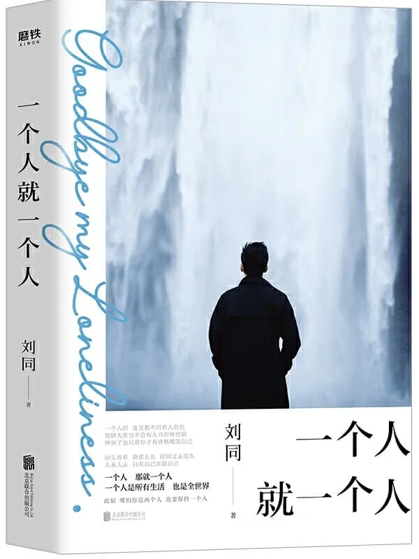 《壹心理公开课套装·全3册》黄爱国 & 彭旭 & 施承孙【文字版_PDF电子书_下载】